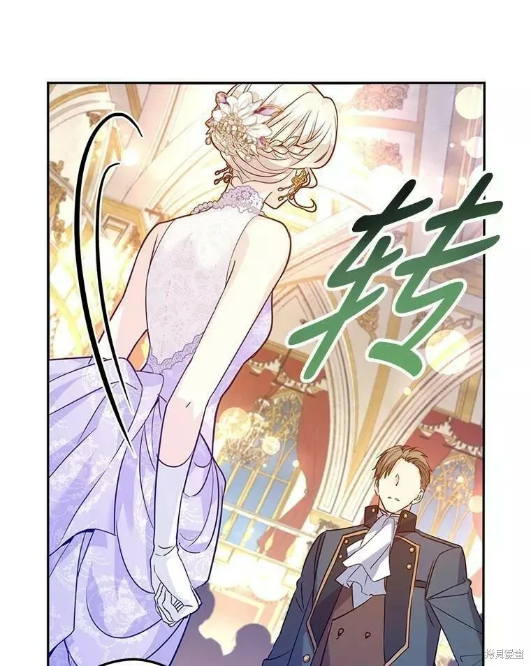 第61话 第90页