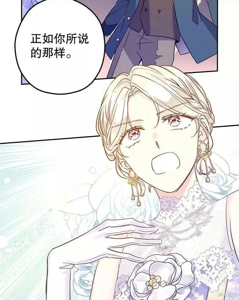 第61话 第91页