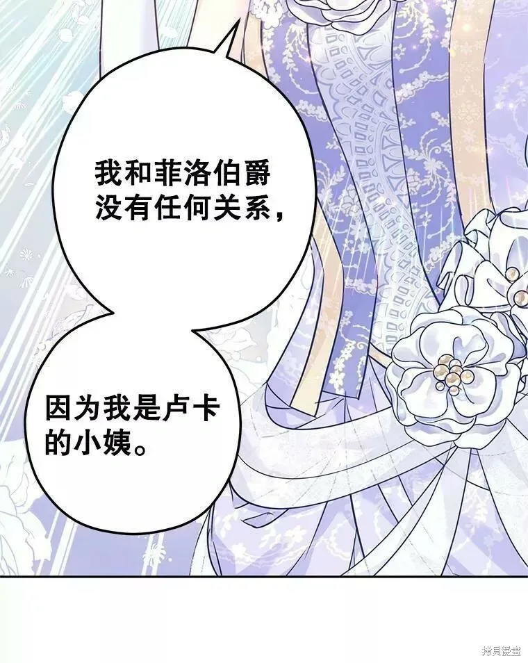 第61话 第92页