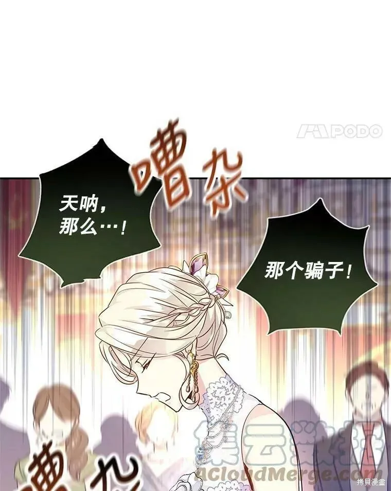 第61话 第93页