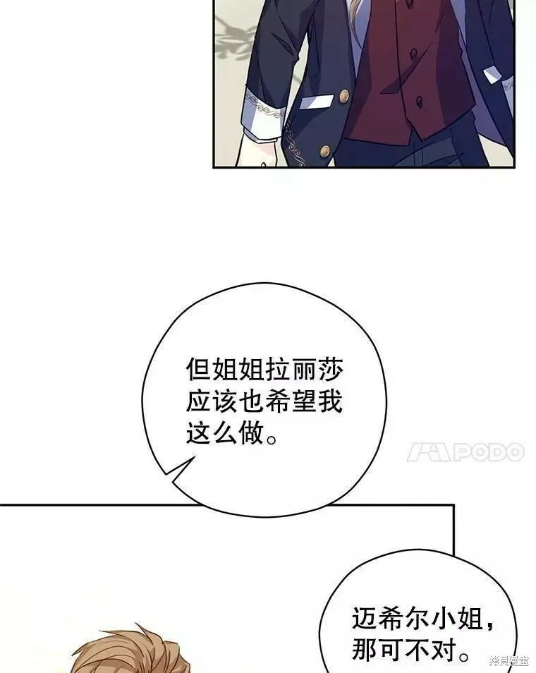 第61话 第96页