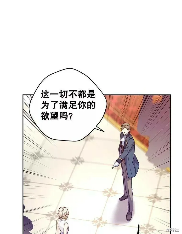 第61话 第98页