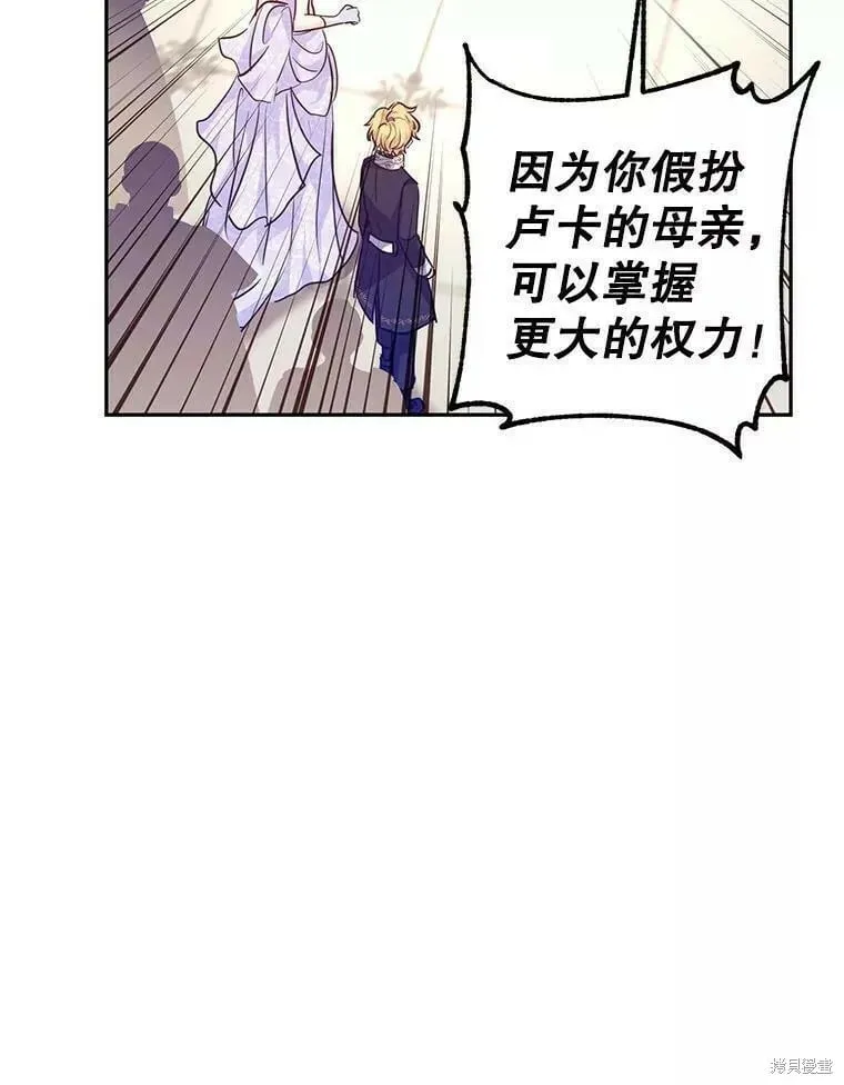 第61话 第99页