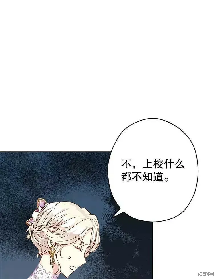 第61话 第102页