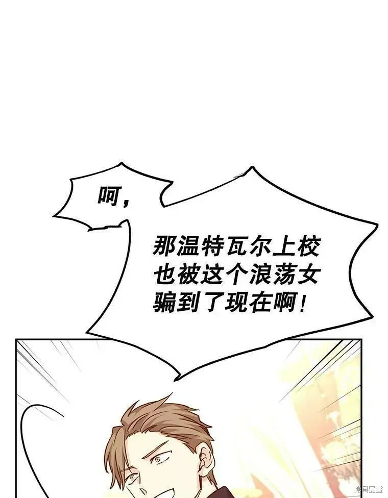 第61话 第104页