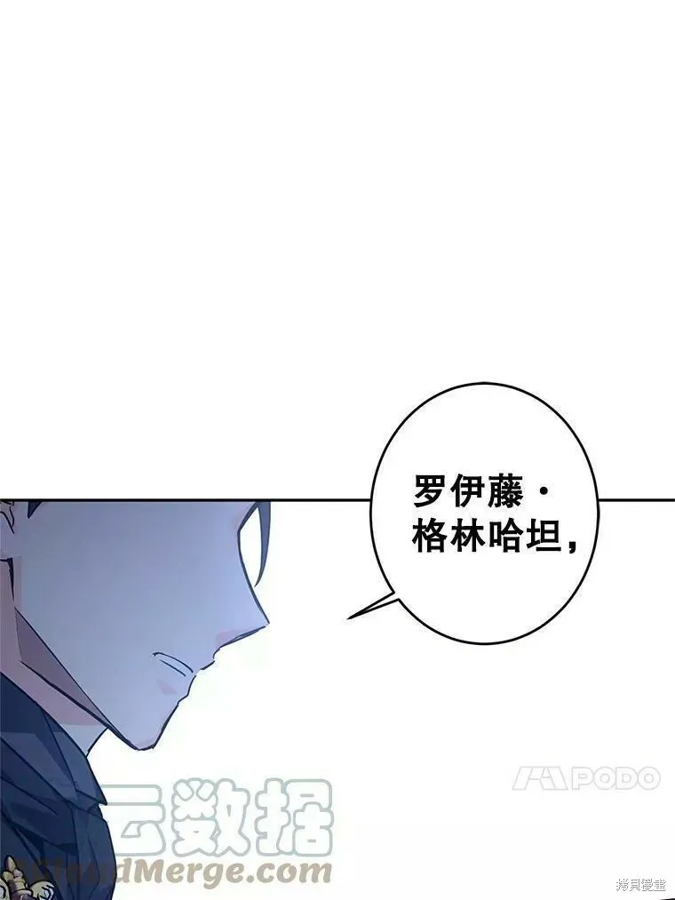 第61话 第109页