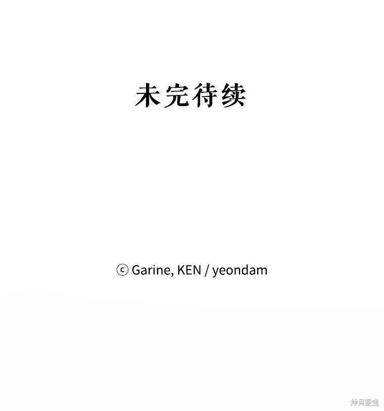 第61话 第115页