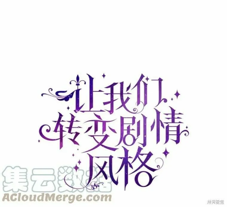 第61话 第116页