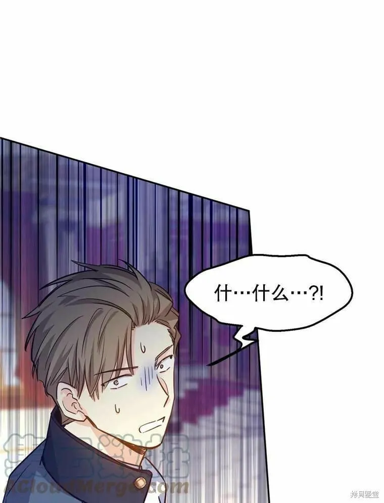 第62话 第5页