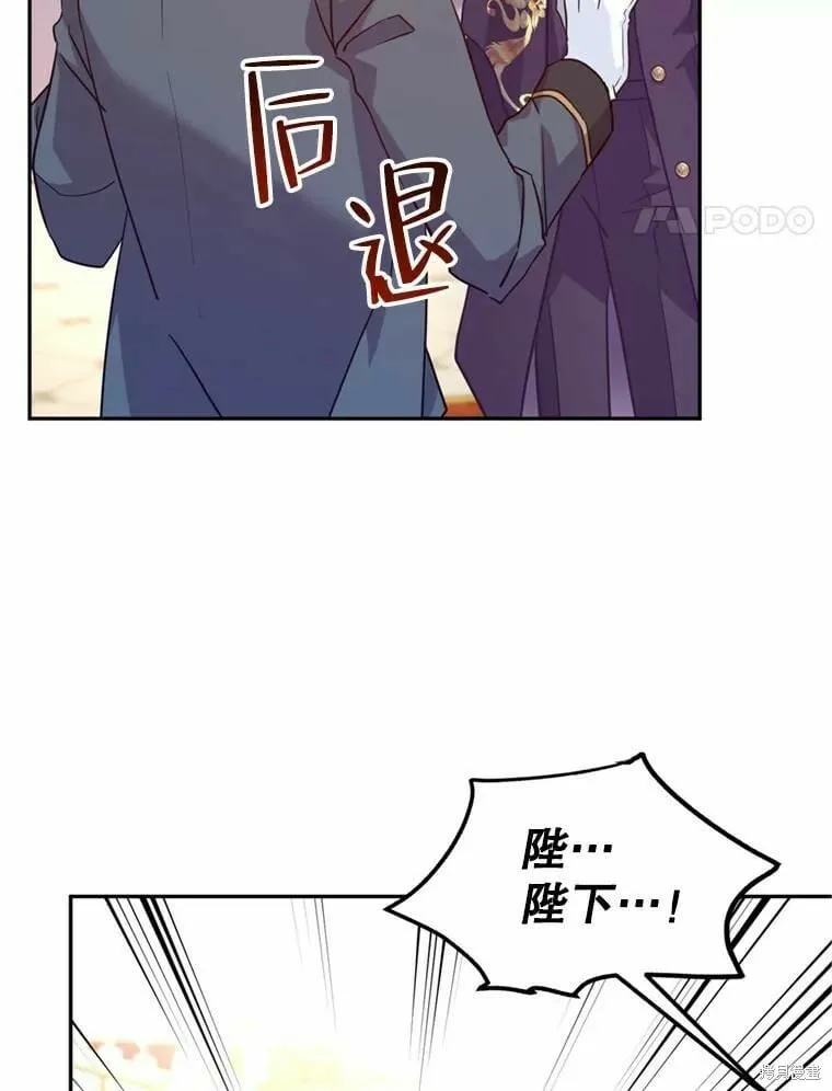 第62话 第8页