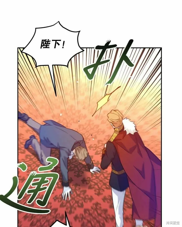 第62话 第10页