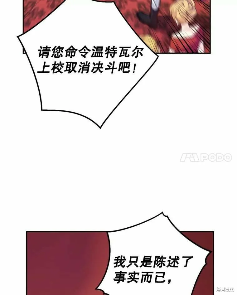 第62话 第11页