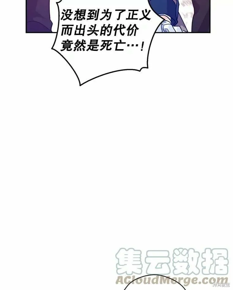 第62话 第13页