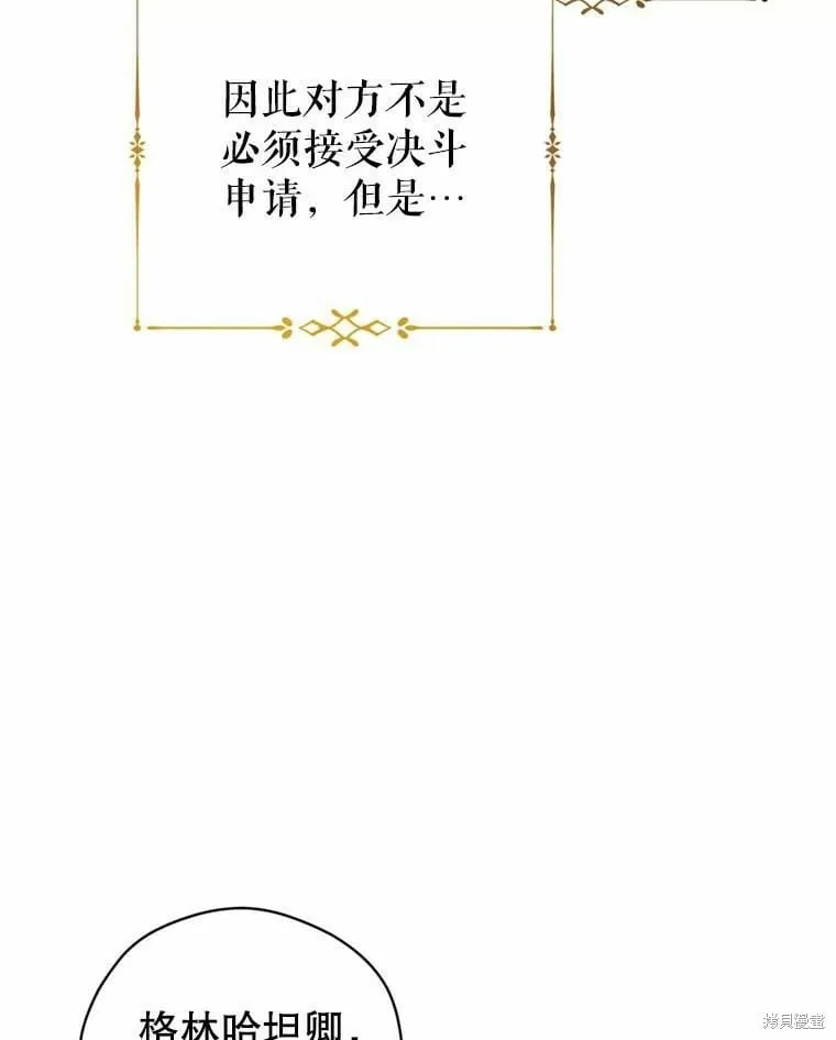第62话 第15页