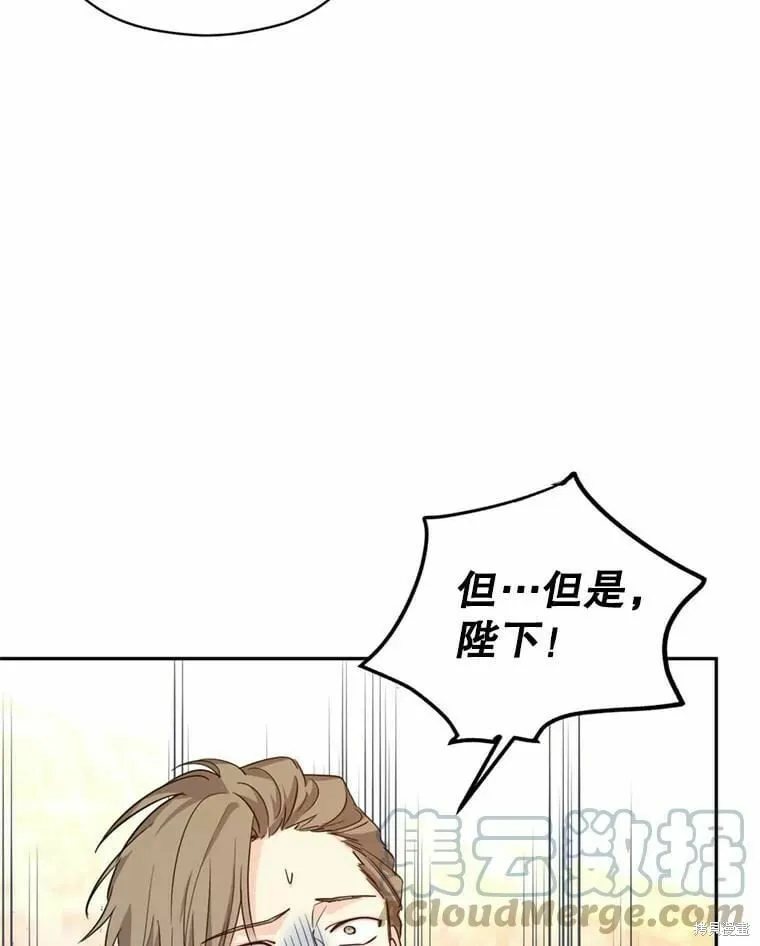 第62话 第17页