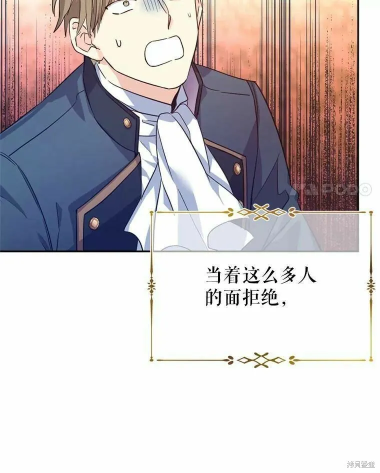第62话 第18页