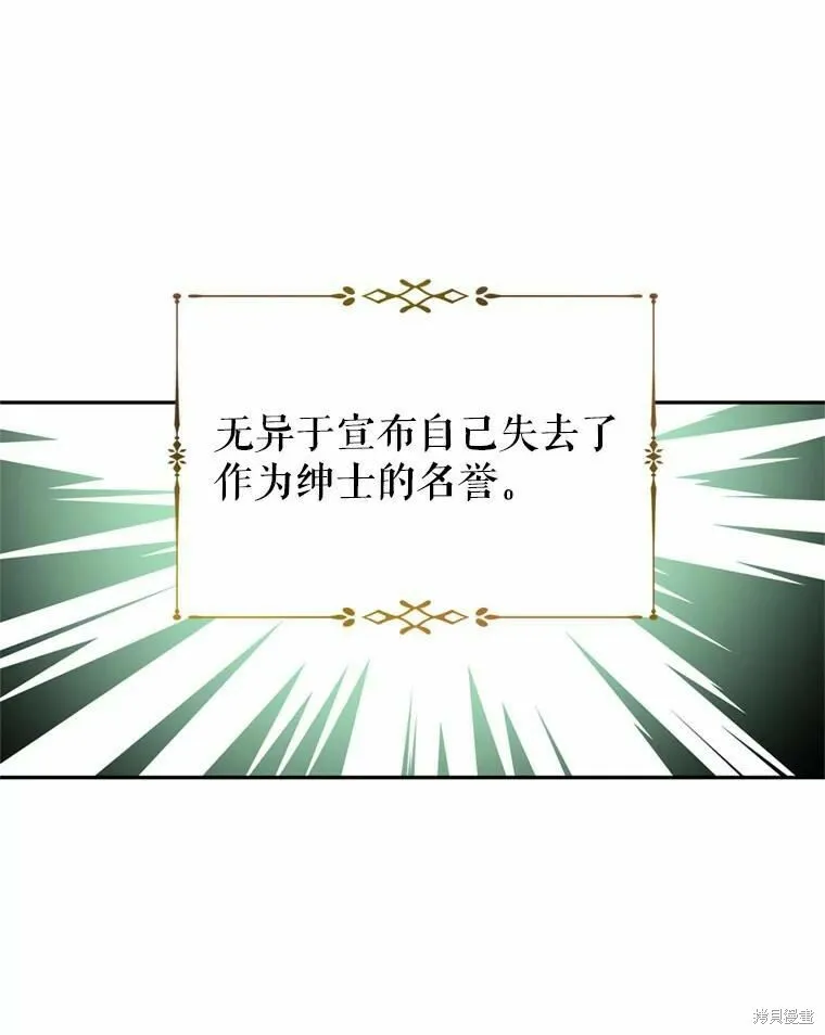 第62话 第19页