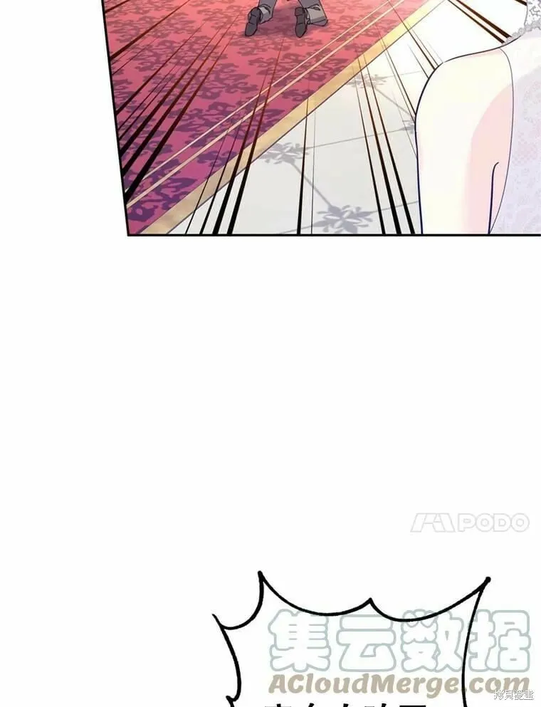 第62话 第21页