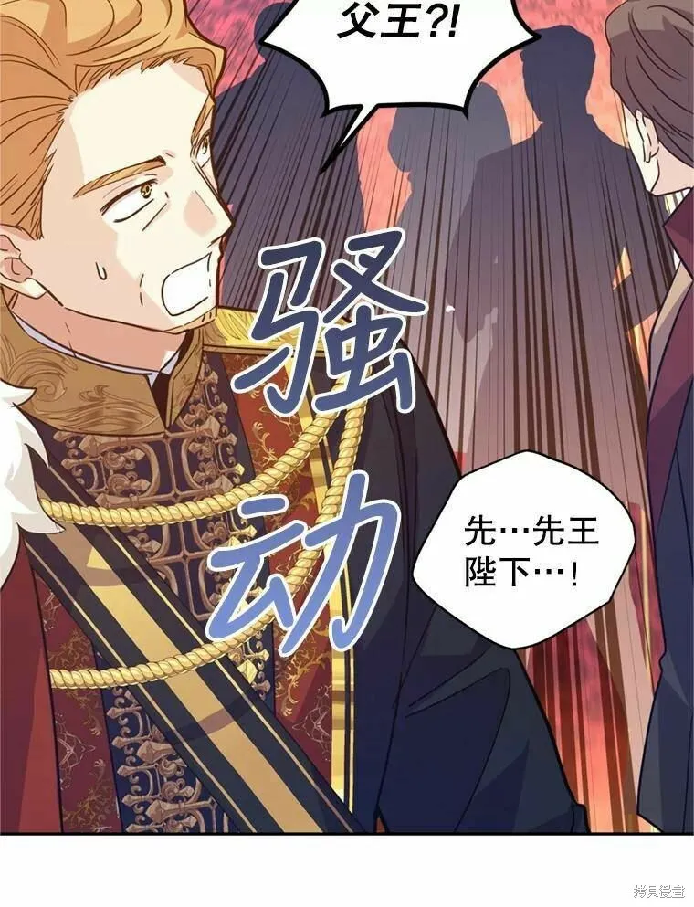 第62话 第24页