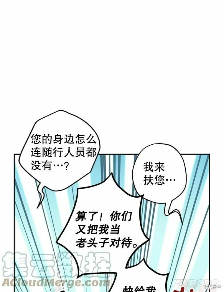 第62话 第25页