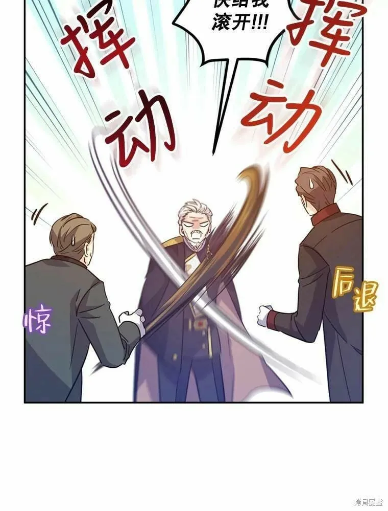 第62话 第26页