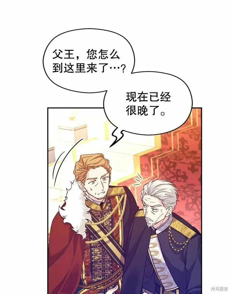 第62话 第27页