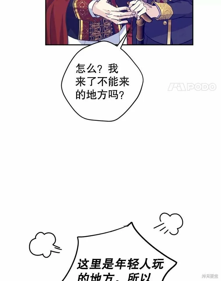 第62话 第28页