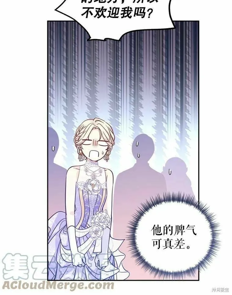 第62话 第29页