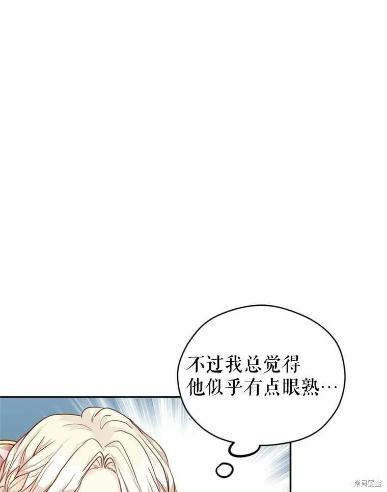 第62话 第30页