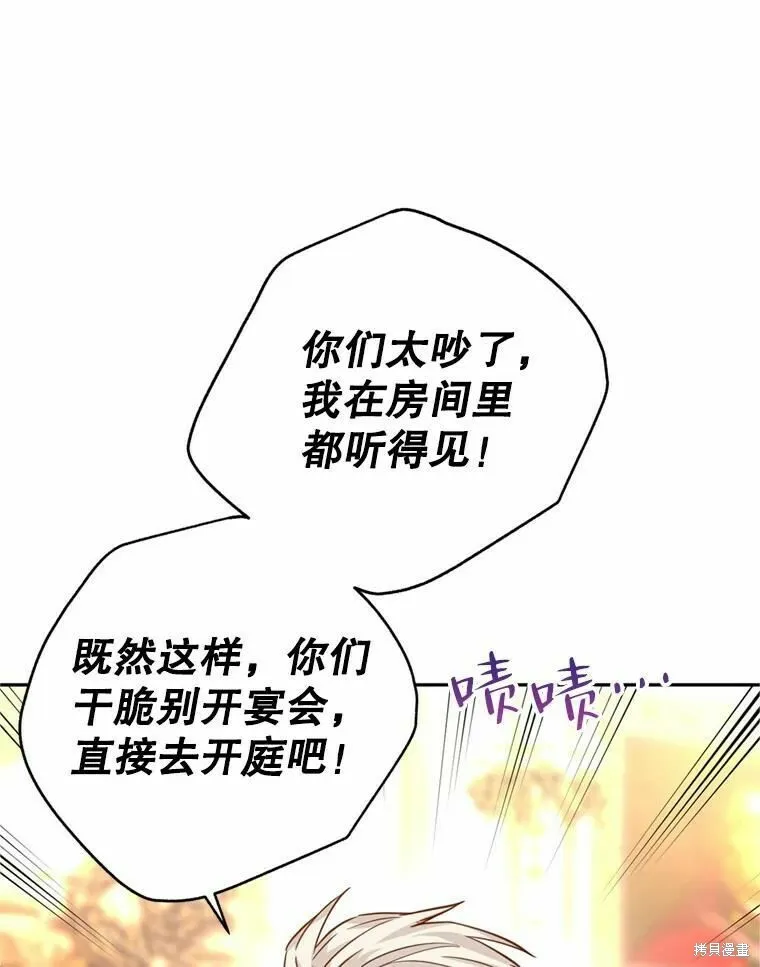 第62话 第32页