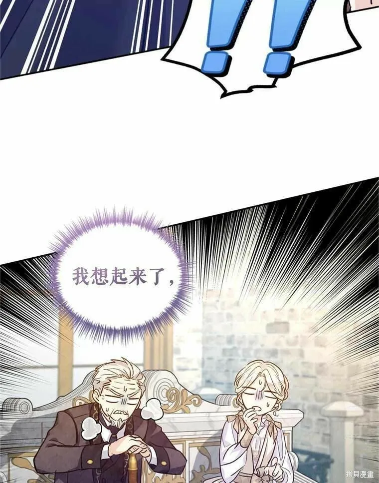第62话 第34页