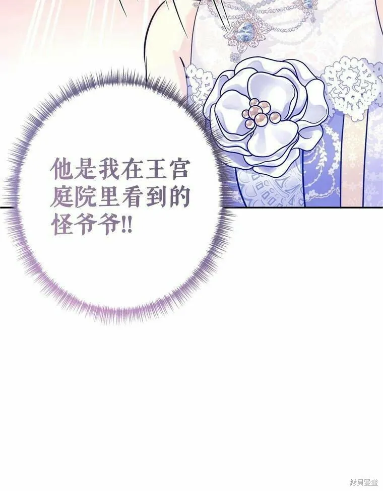 第62话 第36页