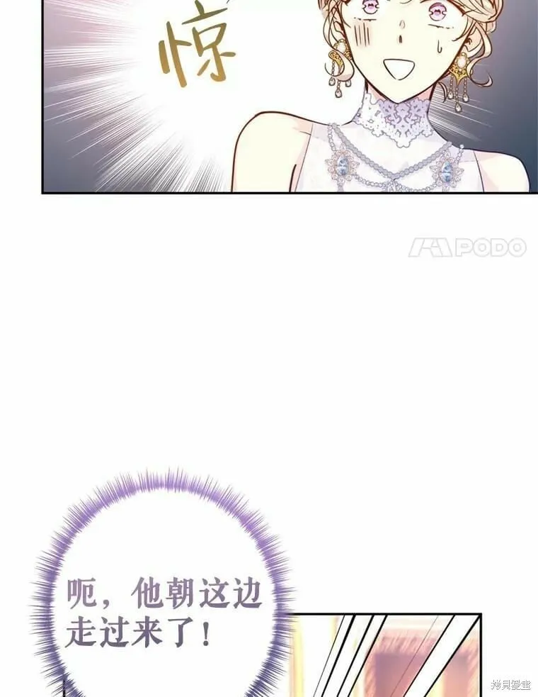 第62话 第38页