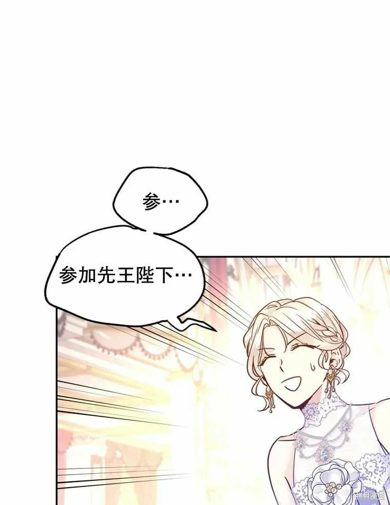 第62话 第40页