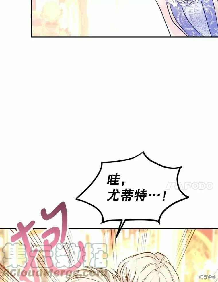 第62话 第41页