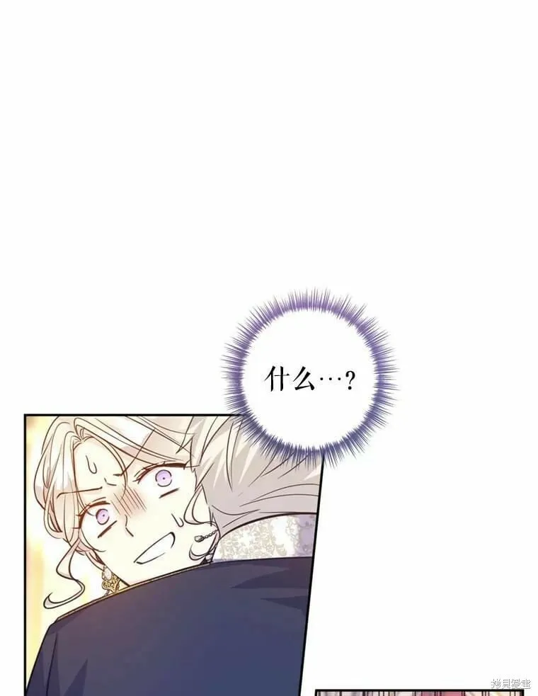 第62话 第43页