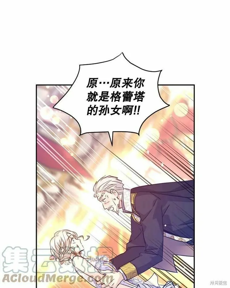 第62话 第45页
