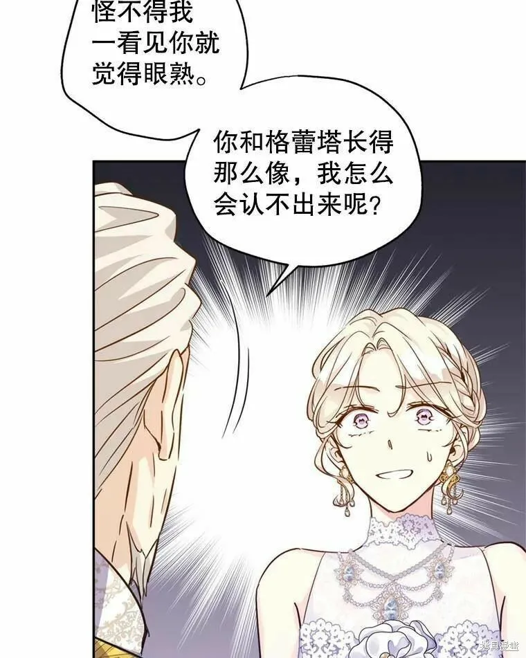 第62话 第47页