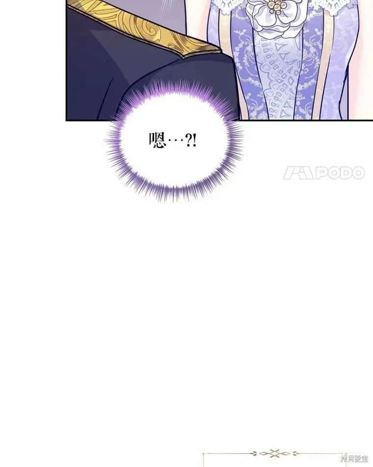 第62话 第48页