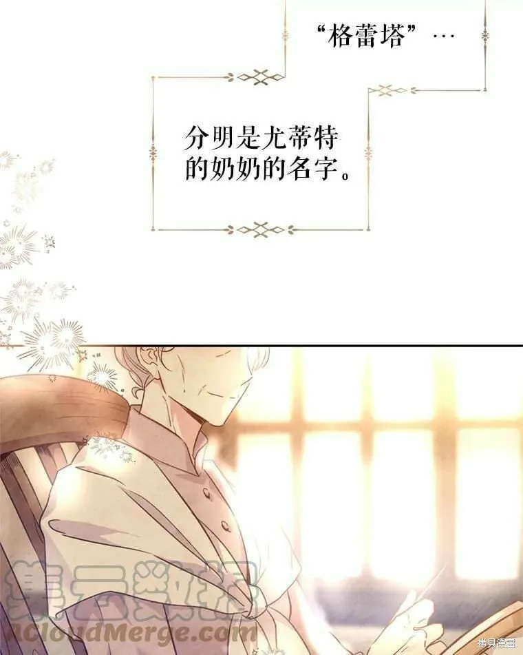 第62话 第49页