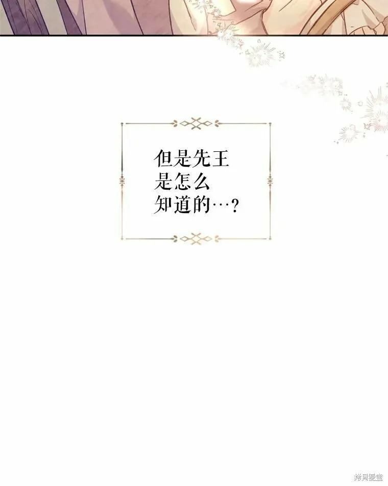 第62话 第50页