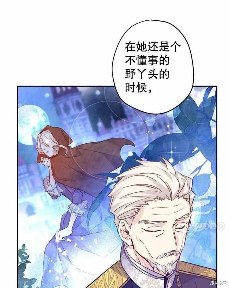 第62话 第51页