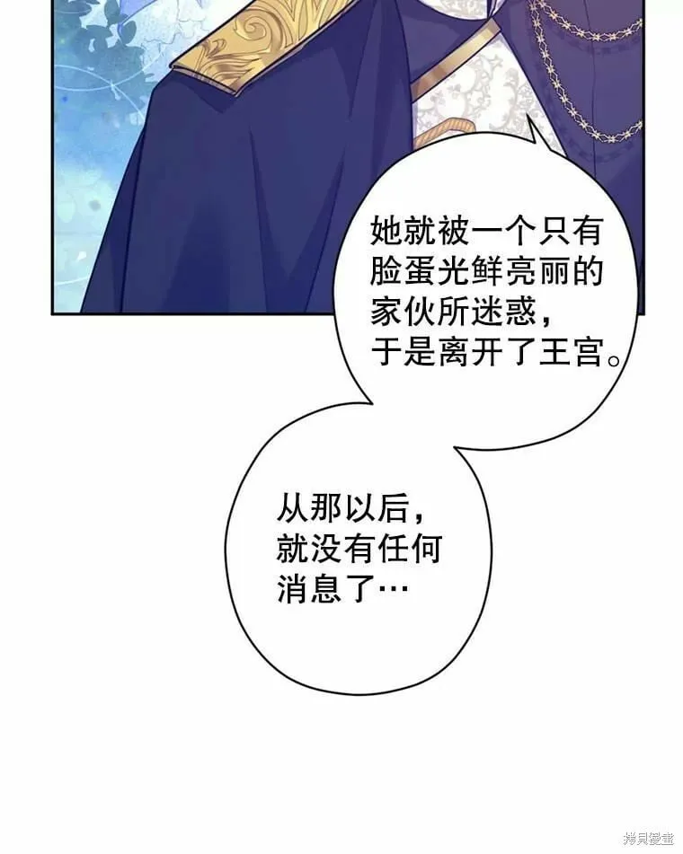 第62话 第52页