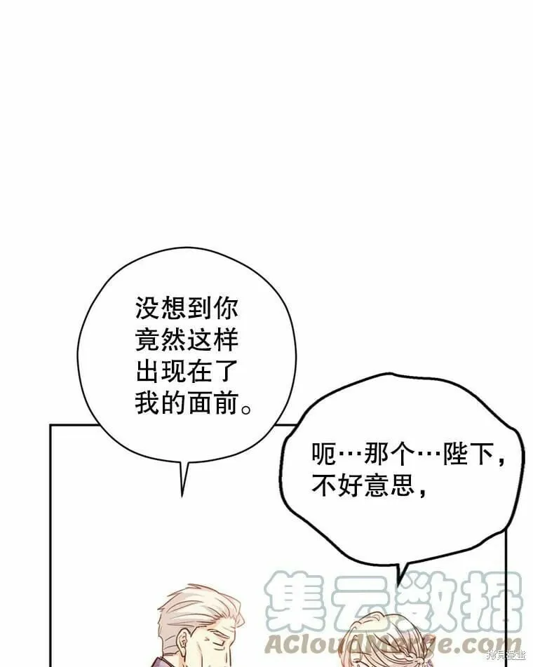 第62话 第53页