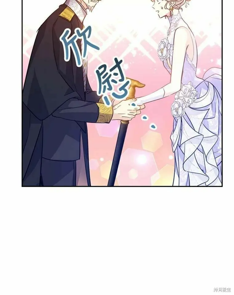 第62话 第54页