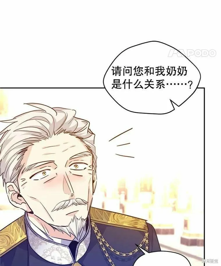 第62话 第55页