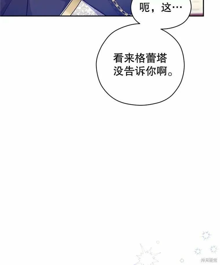 第62话 第56页