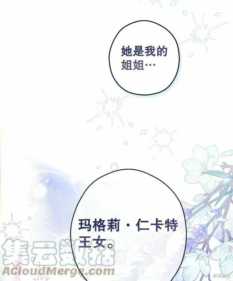 第62话 第57页