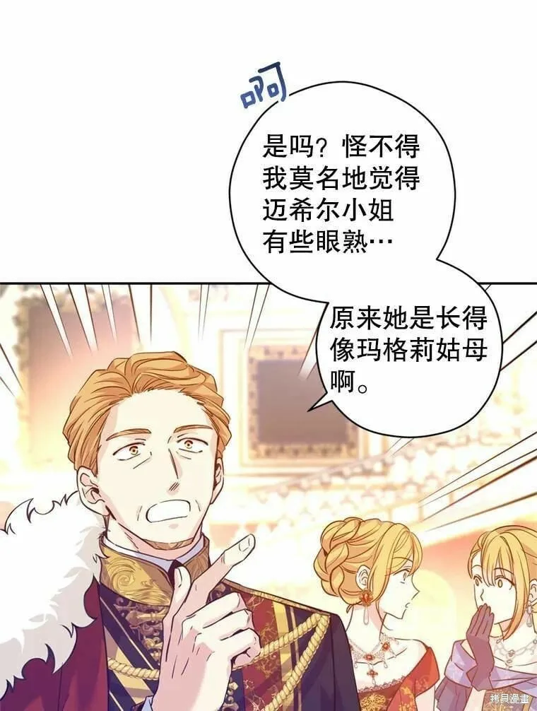 第62话 第64页