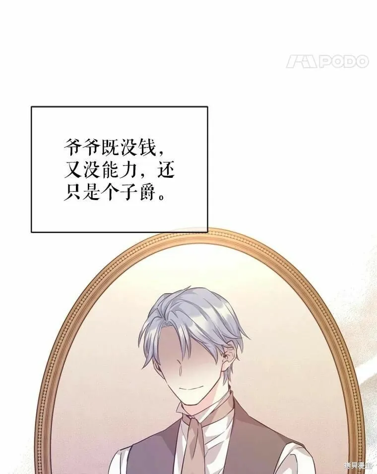 第62话 第72页